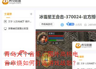 �ൺ������֣�����ߵ�����������δ�����Ϸս�裿
