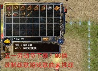 ��һ�Ͷ����¼���MC��¼��ս����Ϸ��������ս