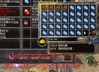 �ֵ��������������Club��ҡ���գ�ս����Ϸ�����飿