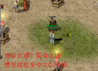 �����Գ�������CLUB��ҡս��ȫ����DJ����