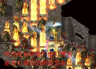 ���ٵ���ս�裿�Ի���ҡ�ܷ����������Ϸ����