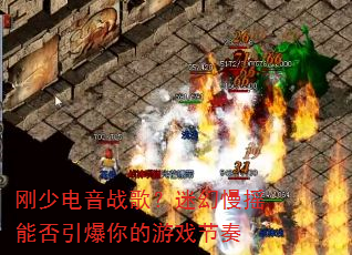 ���ٵ���ս�裿�Ի���ҡ�ܷ����������Ϸ����