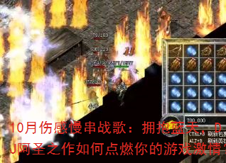 10���˸�����ս�裺ӵ�����죬DJ��ʥ֮����ε�ȼ�����Ϸ���飿