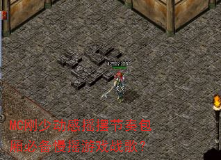 MC���ٶ���ҡ�ڽ������ر���ҡ��Ϸս�裿