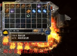 MC���ٶ���ҡ�ڽ������ر���ҡ��Ϸս�裿