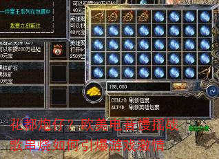 �������У�ŷ��������ҡս�贮�����������Ϸ����