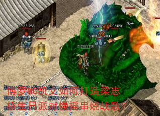 ����MC������δ�����־�������ɶ���ҡ����ս�裿