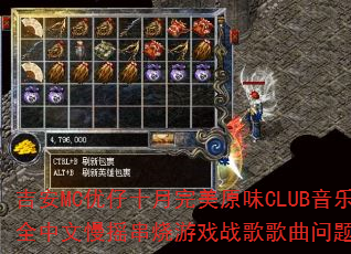 ����MC����ʮ������ԭζCLUB����ȫ������ҡ������Ϸս����������ʹ���