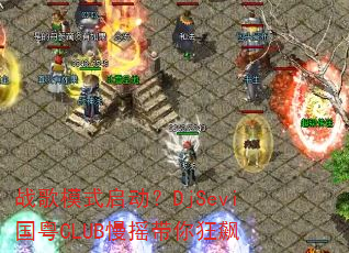 ս��ģʽ������DjSevi����CLUB��ҡ������