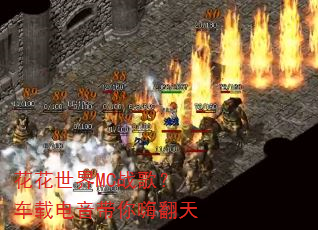 ��������MCս�裿���ص��������˷���