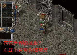 ��������MCս�裿���ص��������˷���