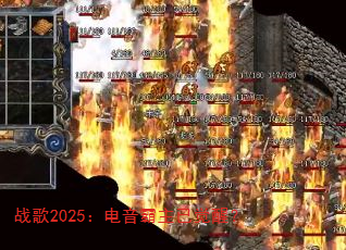 ս��2025�����������Ѿ��ѣ�