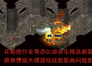 ��������ȫ����CLUB���־�ѡ����������ҡ�����Ϸս����������ʹ�