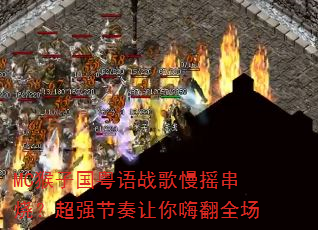 MC���ӹ�����ս����ҡ���գ���ǿ���������˷�ȫ��