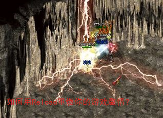 �����Reload��ȼ�����Ϸ���飿