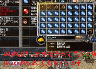 MC曾朗雄气节奏精选英文慢摇串烧House游戏战歌歌曲问答型带 MC曾朗雄气节奏精选英文慢摇串烧House游戏战歌歌曲问答型带