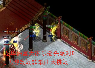 �����͸������ҡͷ�ɶ�Dj����Ϸս���������ս