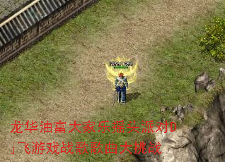 �����͸������ҡͷ�ɶ�Dj����Ϸս���������ս