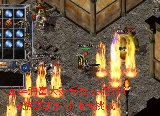 �����͸������ҡͷ�ɶ�Dj����Ϸս���������ս