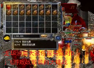 �����͸������ҡͷ�ɶ�Dj����Ϸս���������ս