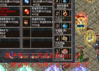 �ư���������Ϸս��Vol.65����ʹ����Ϊ��������ҹ���᣿
