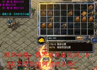 �趯ȫ�����籭�����ɶԣ�Dj647��ս����ε�ȼȫ����