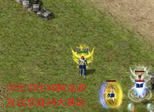 Ү��Ү��MC��ң��Ϸս�����ʴ���ս