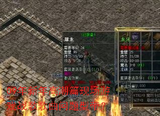 09������߳�ƪ�ֳ���Ϸս����������ʹ���