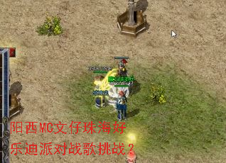 ����MC�����麣���ֵ��ɶ�ս����ս��