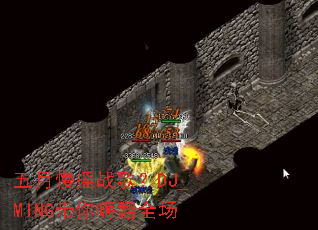 ������ҡս�裿DJ_MING�����˷�ȫ��