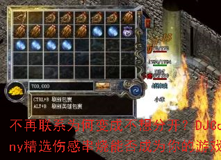 ������ϵΪ�α�ɲ���ֿ���DJCoheny��ѡ�˸д����ܷ��Ϊ�����Ϸս�裿
