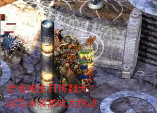 �ϰ��������˷��죿ս�贮����Ϸ����ս