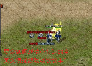 �޶�MC���ɾ��Ĵ����ȫӢ����ҡ��Ϸս��赥��