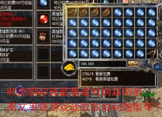 MC����43��������ʱ��Խ�Ϲ�Ӣ�Ĵ�����Ϸս����������ʹ���