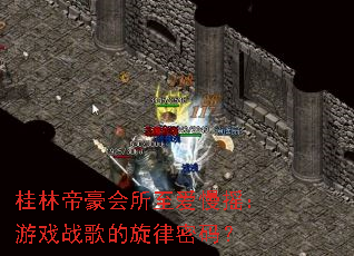 ���ֵۺ�����������ҡ����Ϸս����������룿