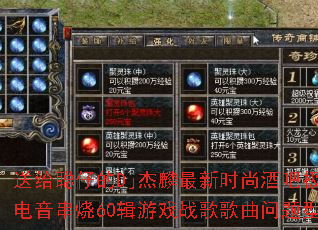 �͸����е�Dj��������ʱ�оưɼ�ƷӢ�ĵ�������60����Ϸս����������ʹ���