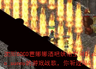 ����COCO�����Ⱦư����޿ռ�Djabo_sunny����Ϸս�裬��������