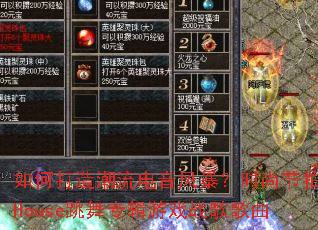 ��δ��쳱�������籩��ʱ�н���House����ר����Ϸս�����