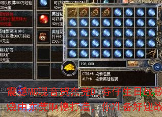 ��MC�����ض�ݸDj��������ս�贮���ɶ�ݸ���´��죬��׼����ӭս����