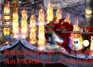 ��MC�����ض�ݸDj��������ս�贮���ɶ�ݸ���´��죬��׼����ӭս����