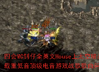 �Ļ�MC����ȫӢ��House��̫�վ�Ʒ�����ص�������������Ϸս����������ʹ���