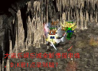 ��������ֳ�ȫ����ҡ���գ�DjK��1��¼�ư棿