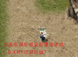 ��������ֳ�ȫ����ҡ���գ�DjK��1��¼�ư棿