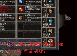 ��������ֳ�ȫ����ҡ���գ�DjK��1��¼�ư棿