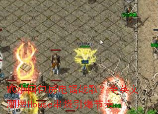 MCС���������ս�裿ȫӢ�ĳ���House������������