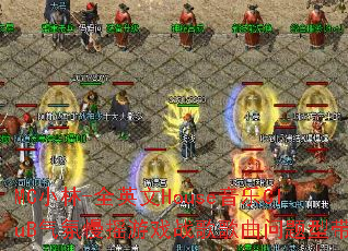 MCС��-ȫӢ��House����CluB������ҡ��Ϸս����������ʹ���