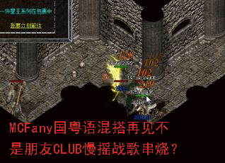 MCFany���������ټ���������CLUB��ҡս�贮�գ�