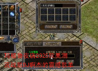 ���³ҹ��2025ŷ������ս��DJ���ܵ��𺳸赥
