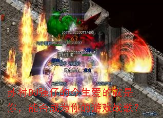 �մ�DJǿ�еĽ������ľ����㣬�ܷ��Ϊ�����Ϸս�裿