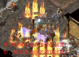 �մ�DJǿ�еĽ������ľ����㣬�ܷ��Ϊ�����Ϸս�裿